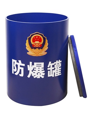 FBG-G1-601单层防爆罐