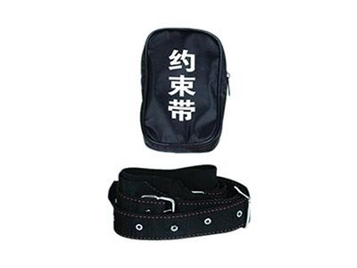 磁力约束带