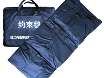 约束毯