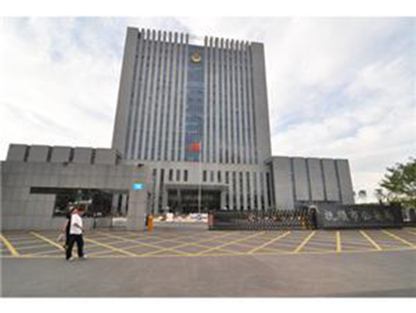 抚顺市公安局