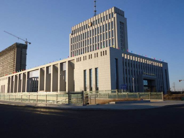 阜新市公安局