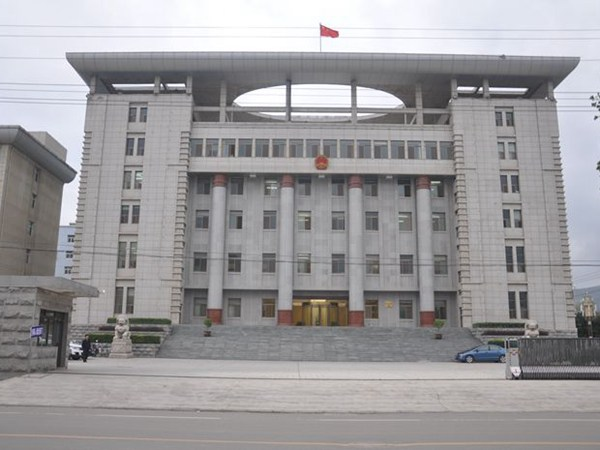 甘肃省天水市中级人民法院