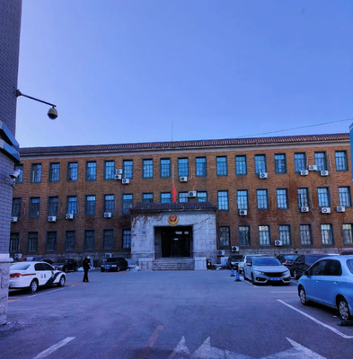沈阳市公安局沈河分局
