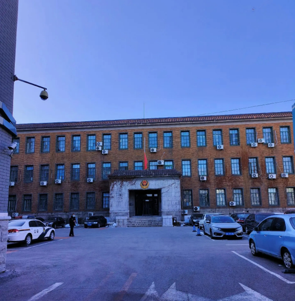 沈阳市公安局沈河分局