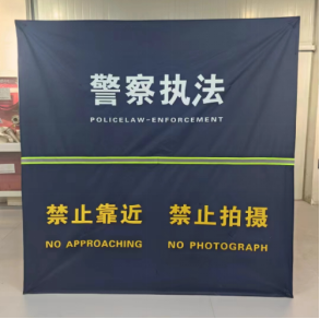 伞式新围挡